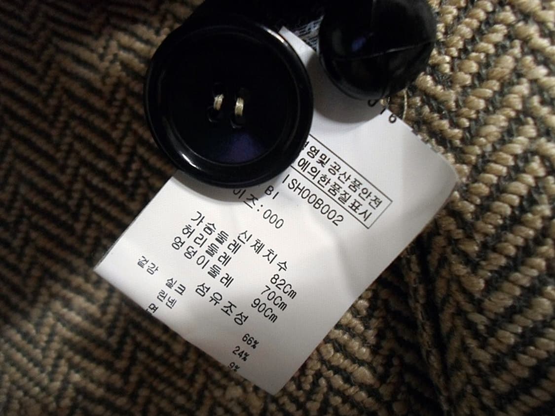 이자벨마랑 정품 코트 55사이즈 상품이미지8