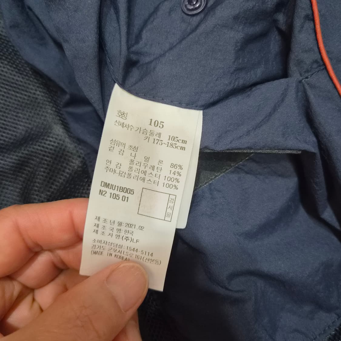 닥스 자켓105 상품이미지6