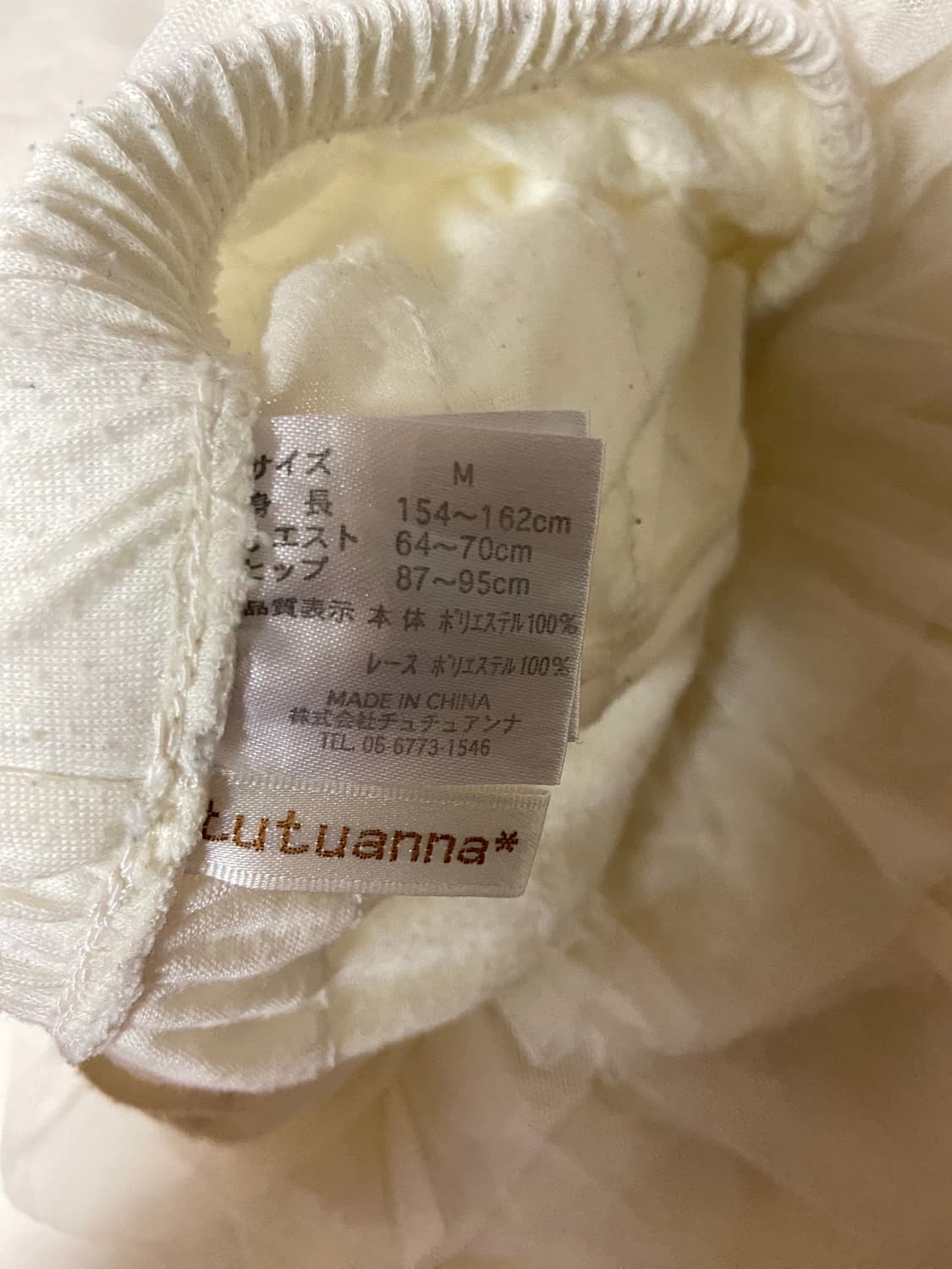 tutuanna 레이스 숏팬츠 상품이미지5