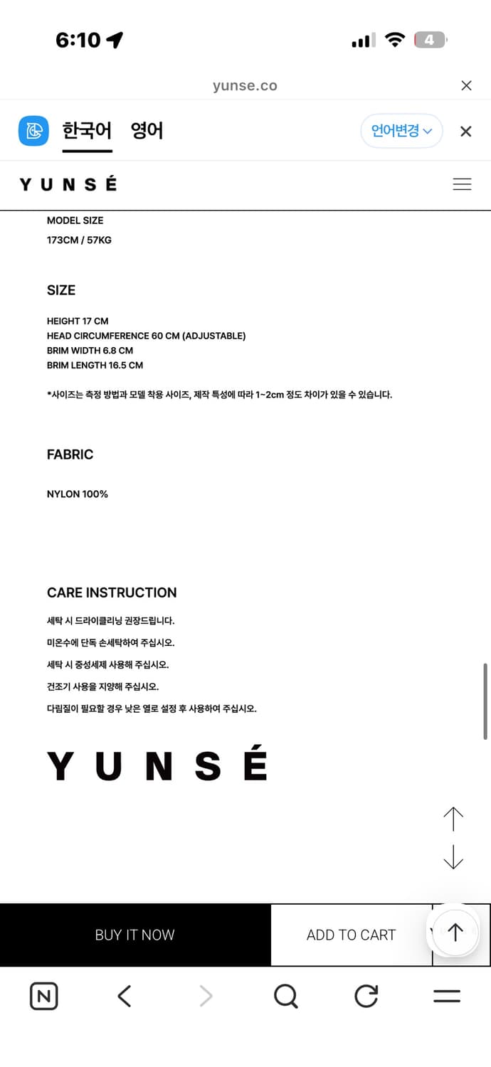 YUNSE 윤세 나일론 캠프캡 새상품 상품이미지7