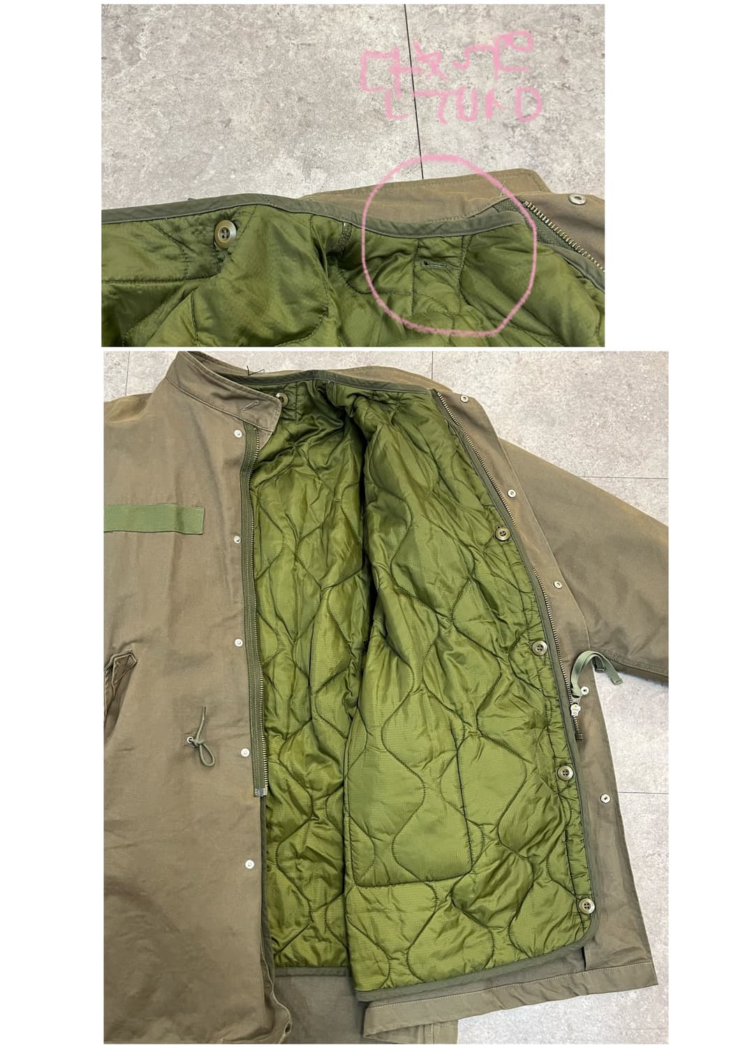 빈티지 피쉬테일 야상 자켓 XL  #csz2953 상품이미지7