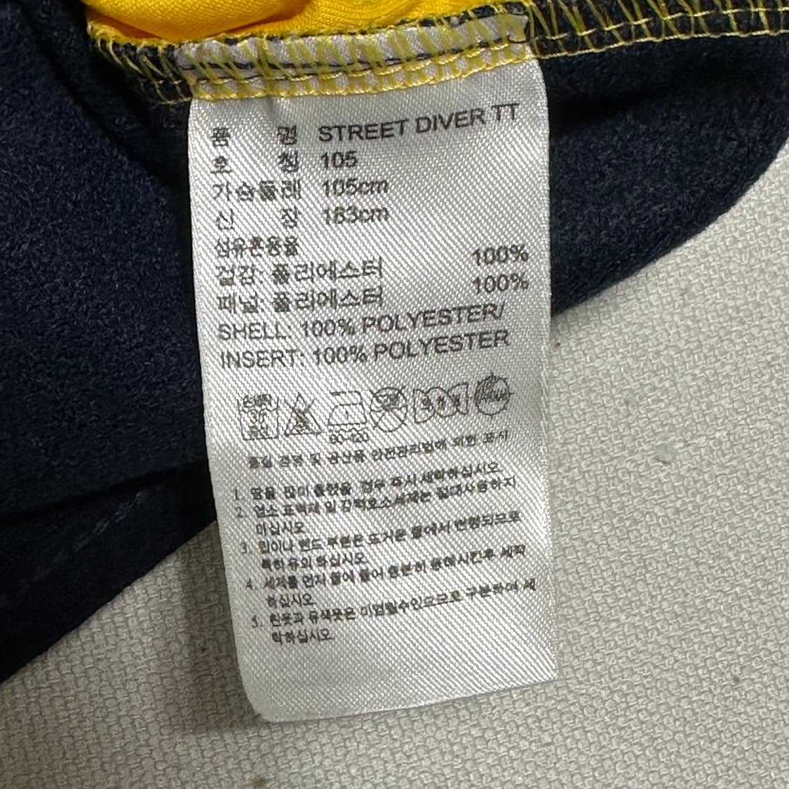 XL 아디다스 파이어버드 네이비 옐로우 삼선 트렉탑 상품이미지5