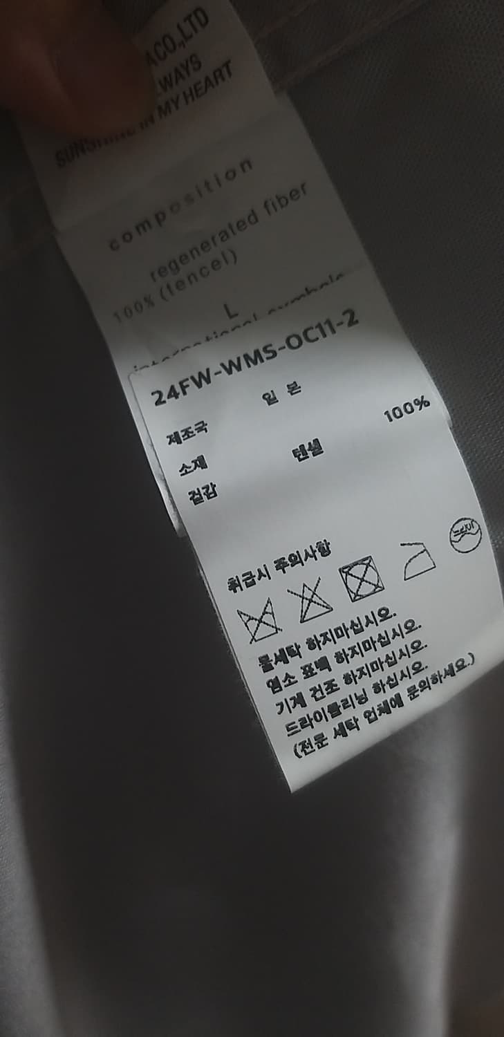 와코마리아 오픈카라 셔츠 상품이미지2