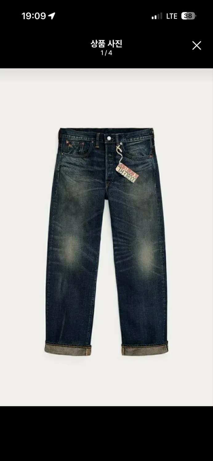 rrl 결제건 상품이미지1