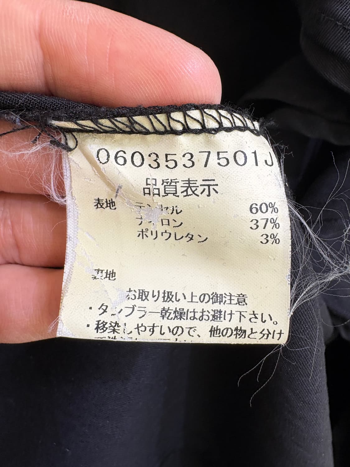 CHRIS MONTEZ 자켓 상품이미지7