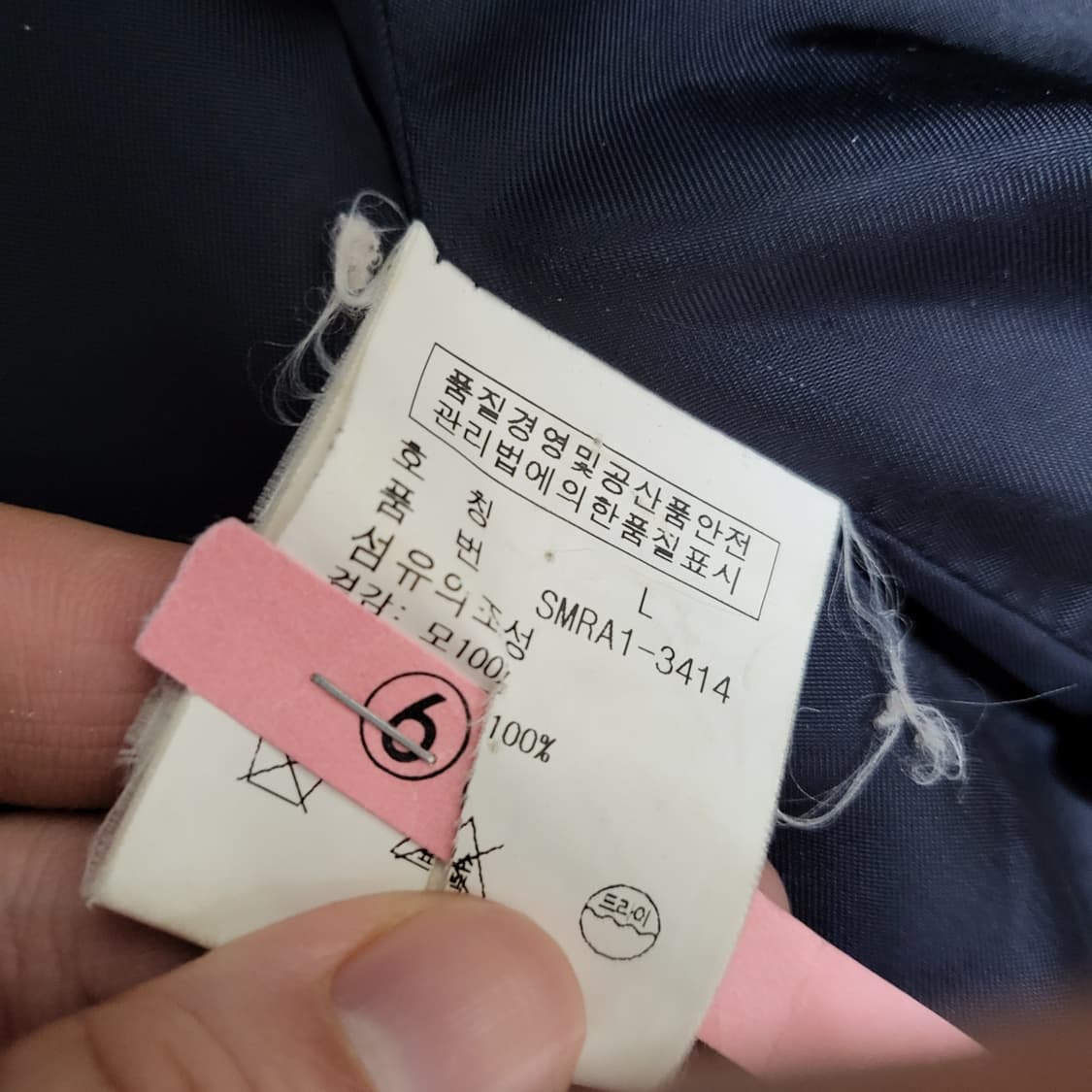 폴로 피코트 상품이미지4