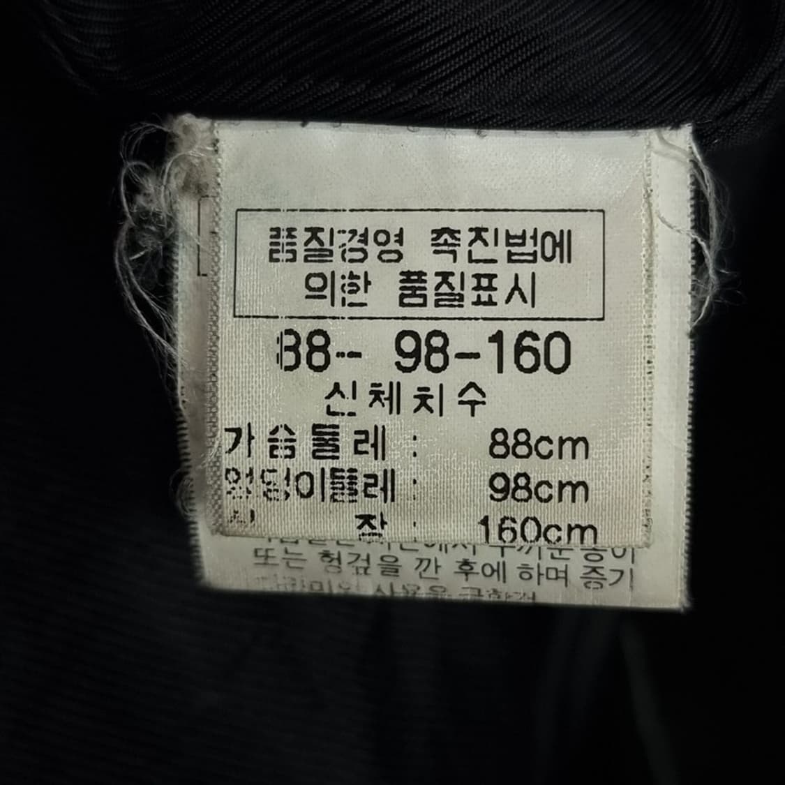 [빈티지] 쉽스킨 레더 스웨이드 양가죽 벨티드 롱 트렌치코트 M15872 상품이미지6
