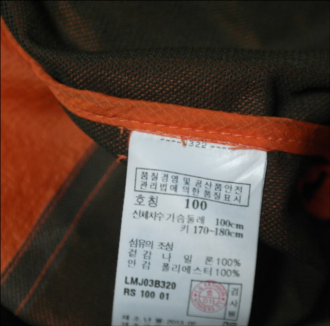 라푸마 남성 경량 바람막이  상품이미지5