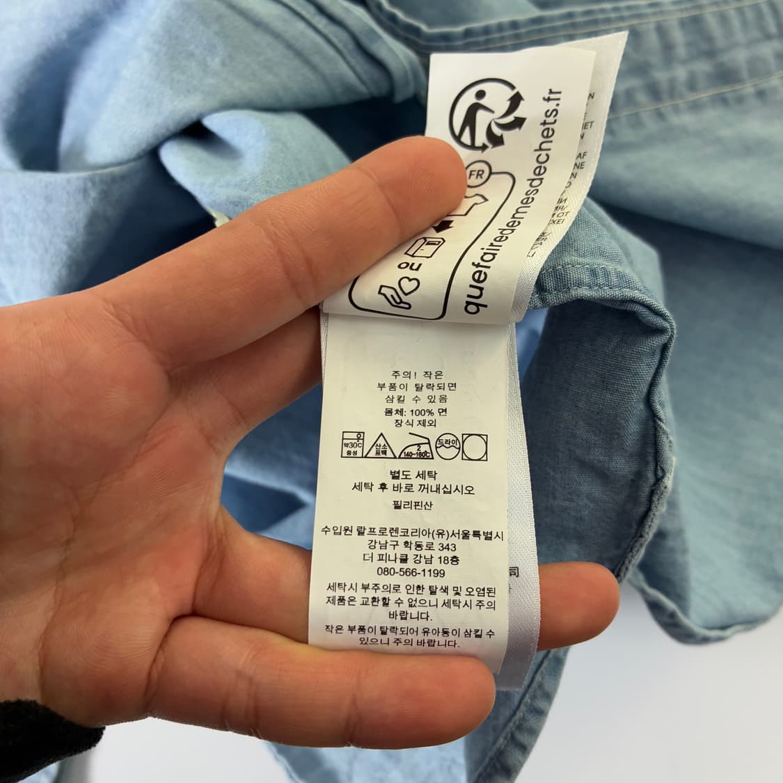 Polo  폴로 랄프로렌 자수 코튼 클래식핏 인디고 샴브레이 셔츠 상품이미지4