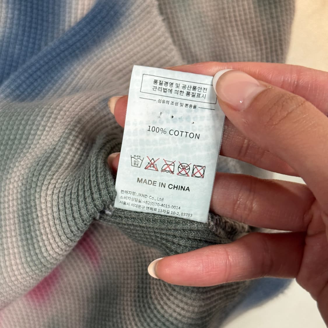 M) 디스이즈네버댓 타이다이 와플 써멀 롱슬리브 티셔츠 상품이미지7