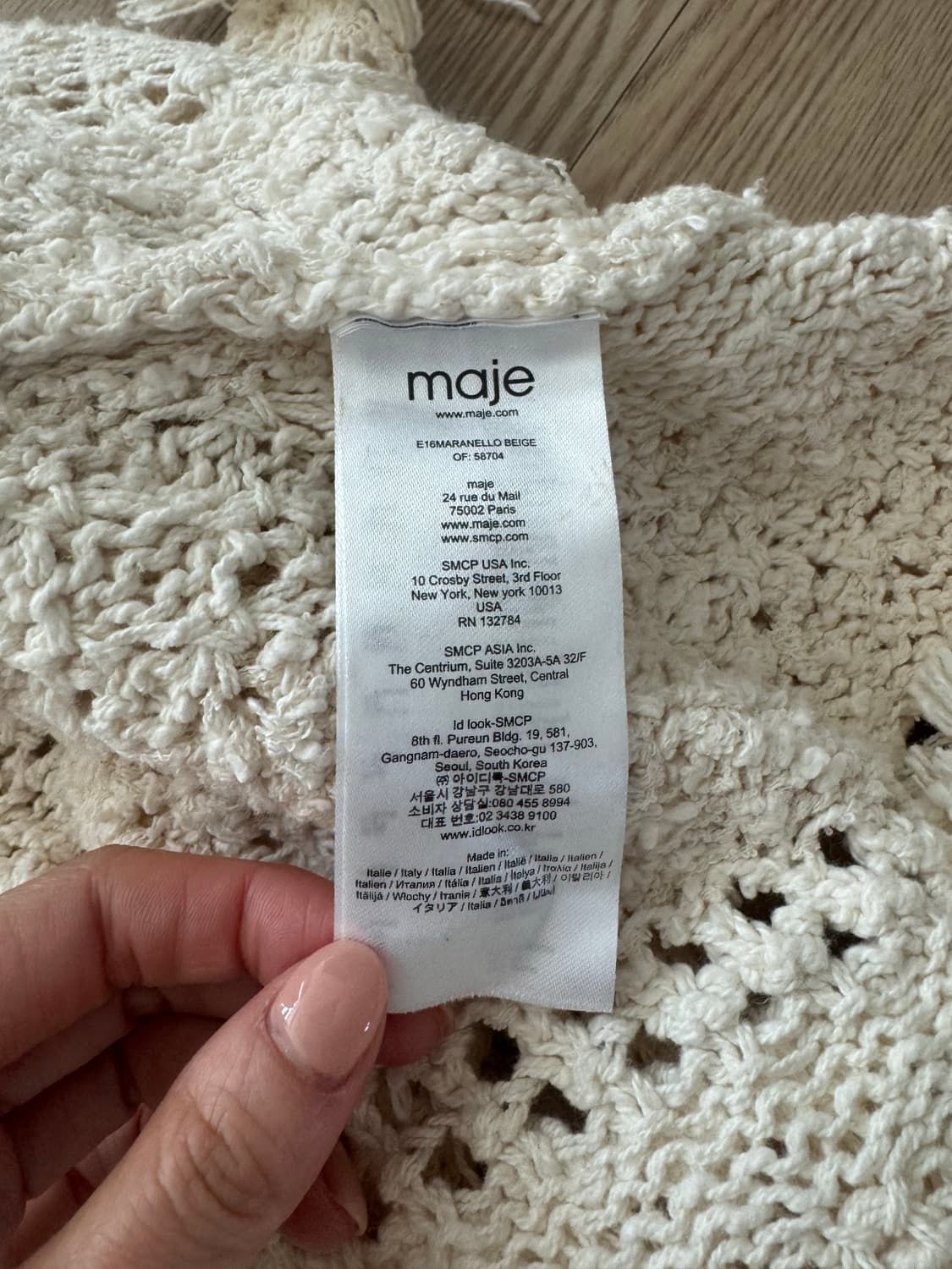 마쥬 가디건 상품이미지4