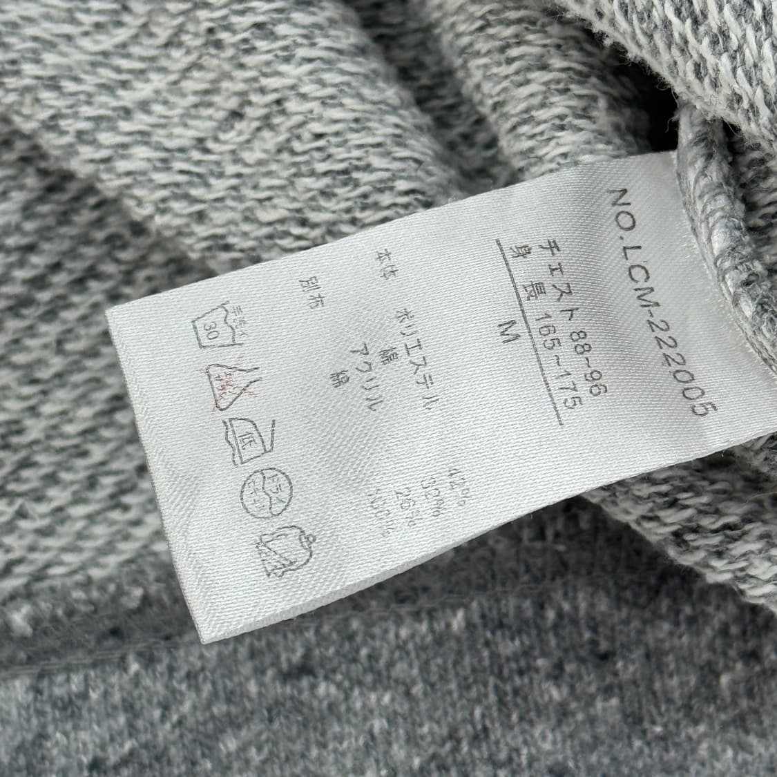 ❄️사와코의 떡볶이 가디건❄️그런지 히피 보헤미안 핀터 베이직 상품이미지6