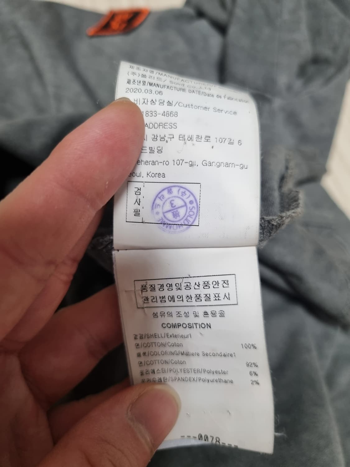 우영미 백로고 반팔 상품이미지4