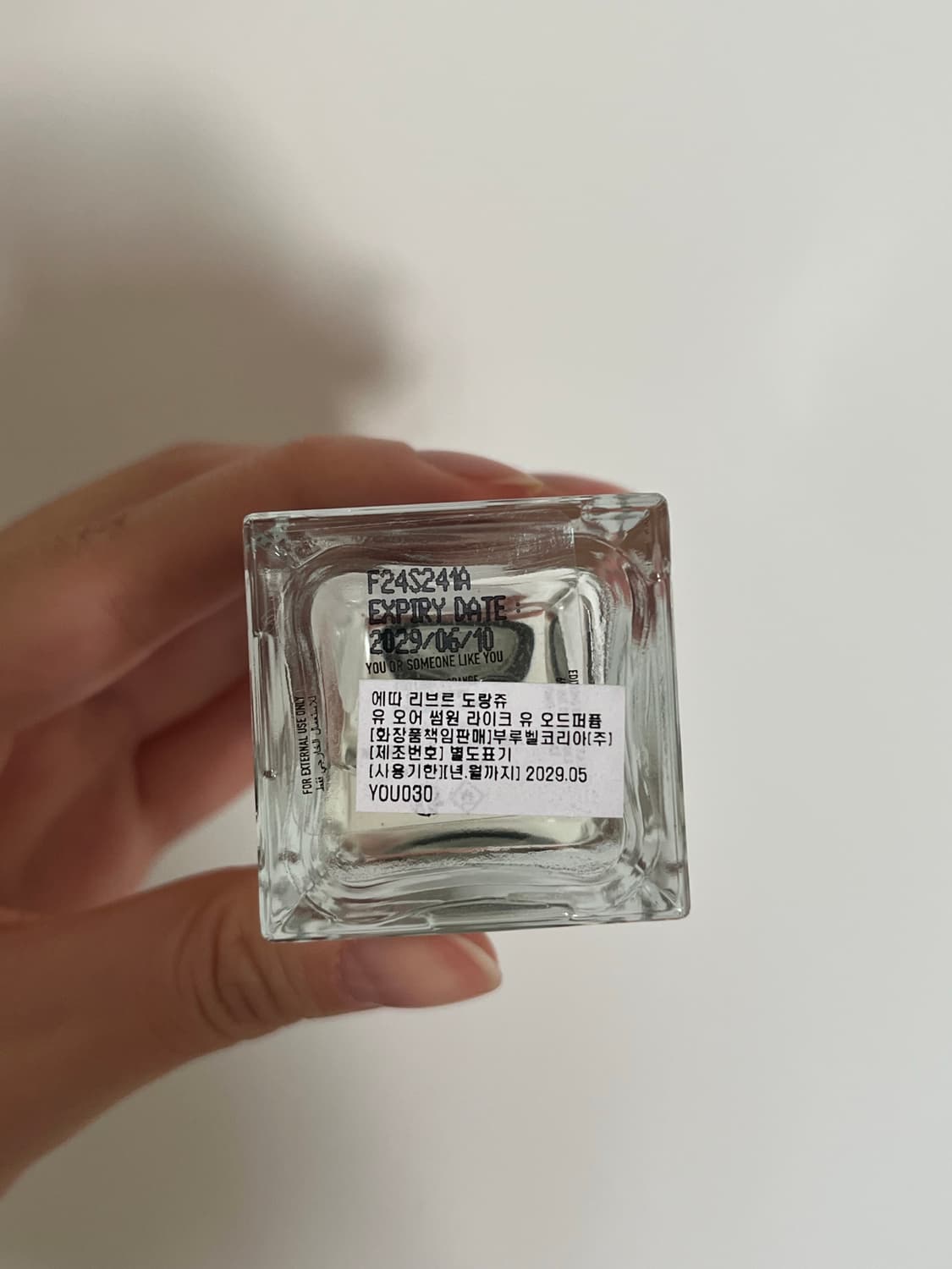 에따 리브르 도랑쥬 유 오어 썸원 라이크 유 30ml 상품이미지3