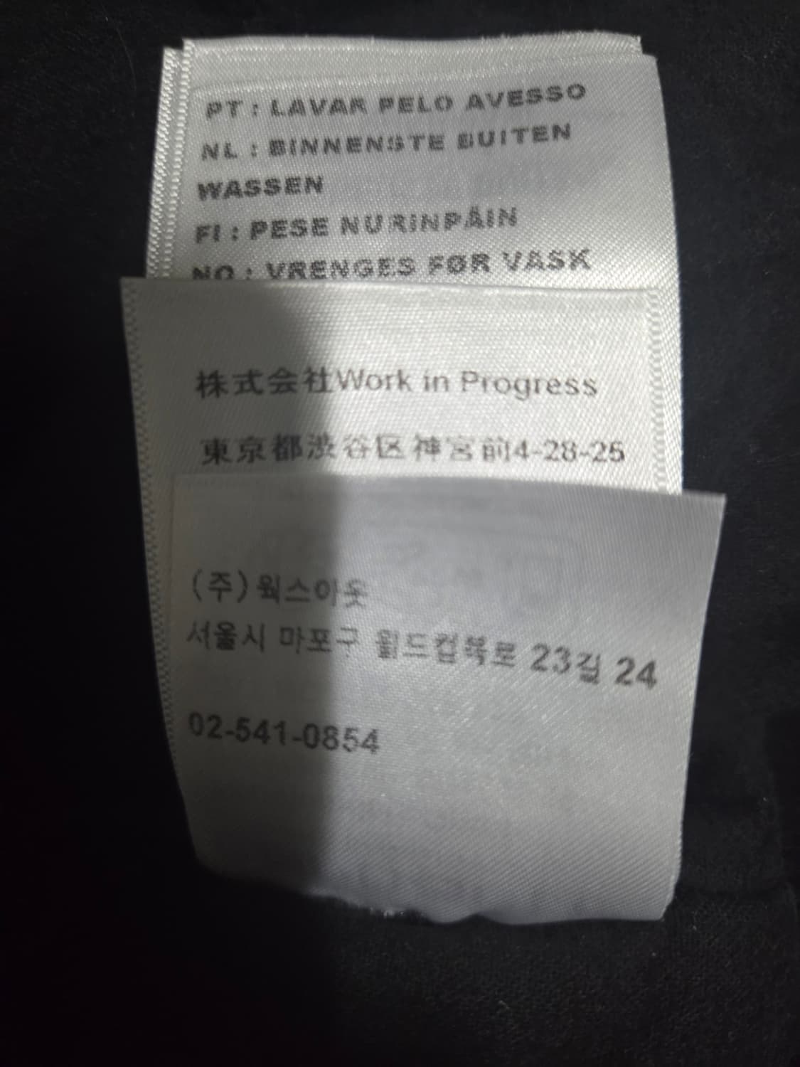 칼하트윕 오가닉 코튼 메이틀랜드 데님 팍손 봄버 블랙 스톤 워시드 상품이미지10