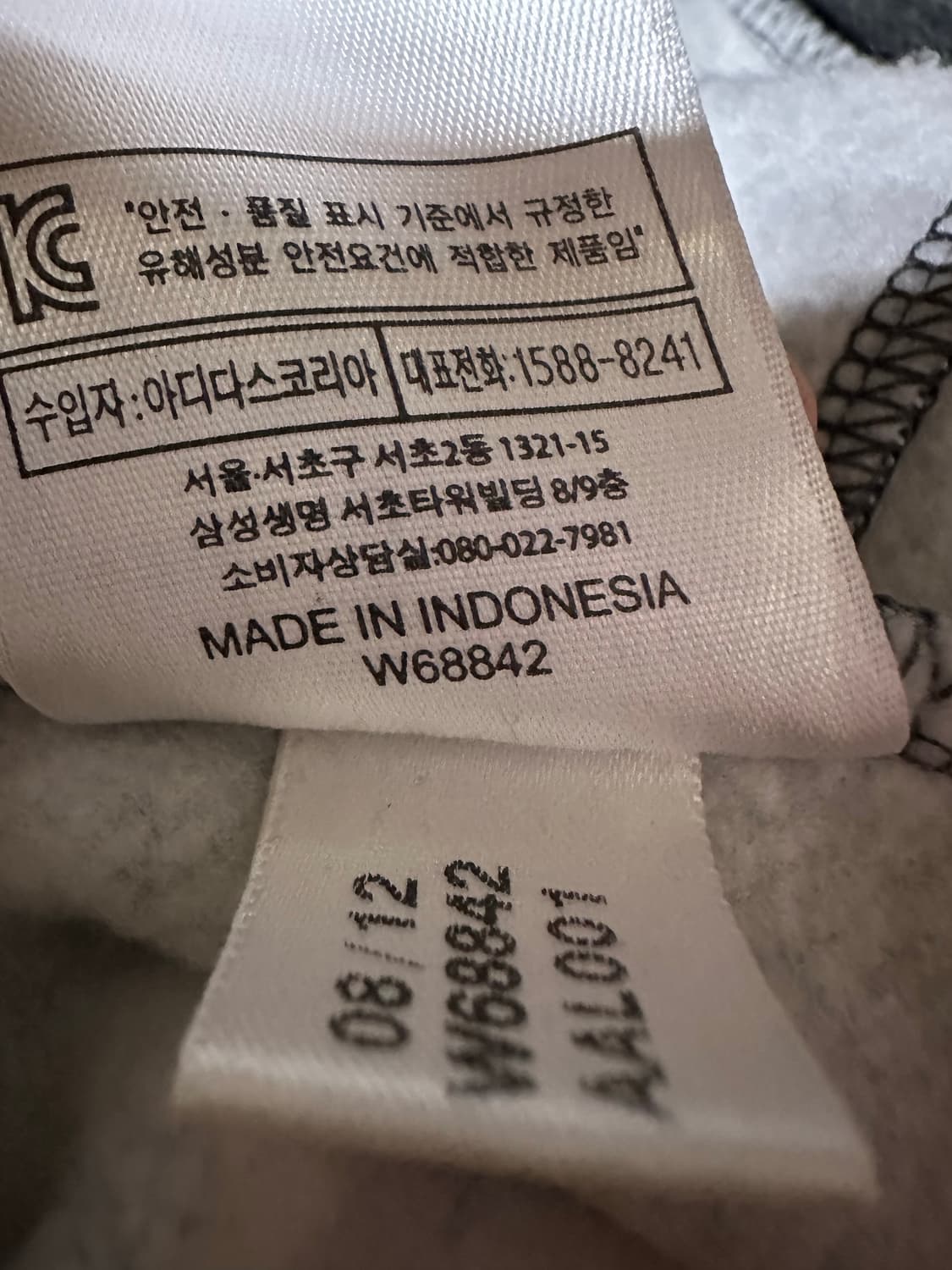 아디다스 후드집업 아디다스 파이어버드 큐빅 집업 삼선 대장 불꽃 후드집업 상품이미지7