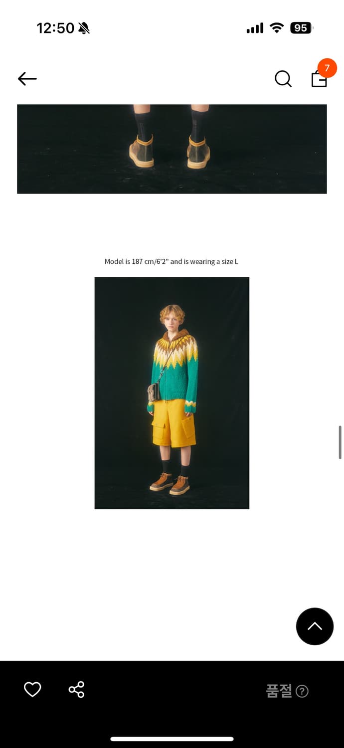 앤더슨벨 핸드메이드 노르딕 가디건 - L/XL 상품이미지8