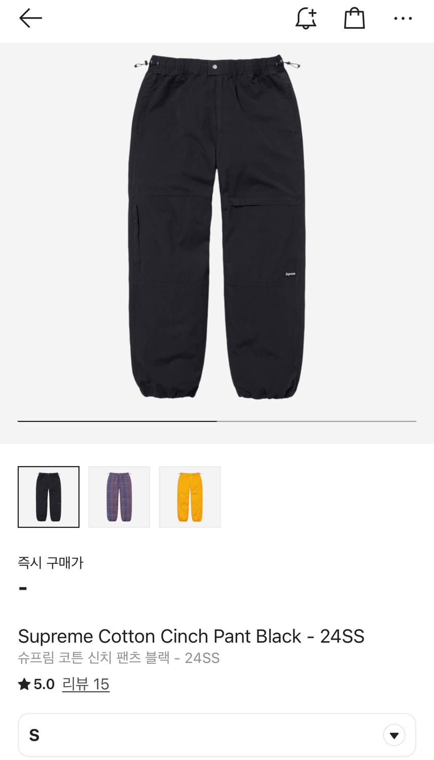 [새상품] 슈프림 24SS 코튼 신치 팬츠 블랙 S사이즈 상품이미지4