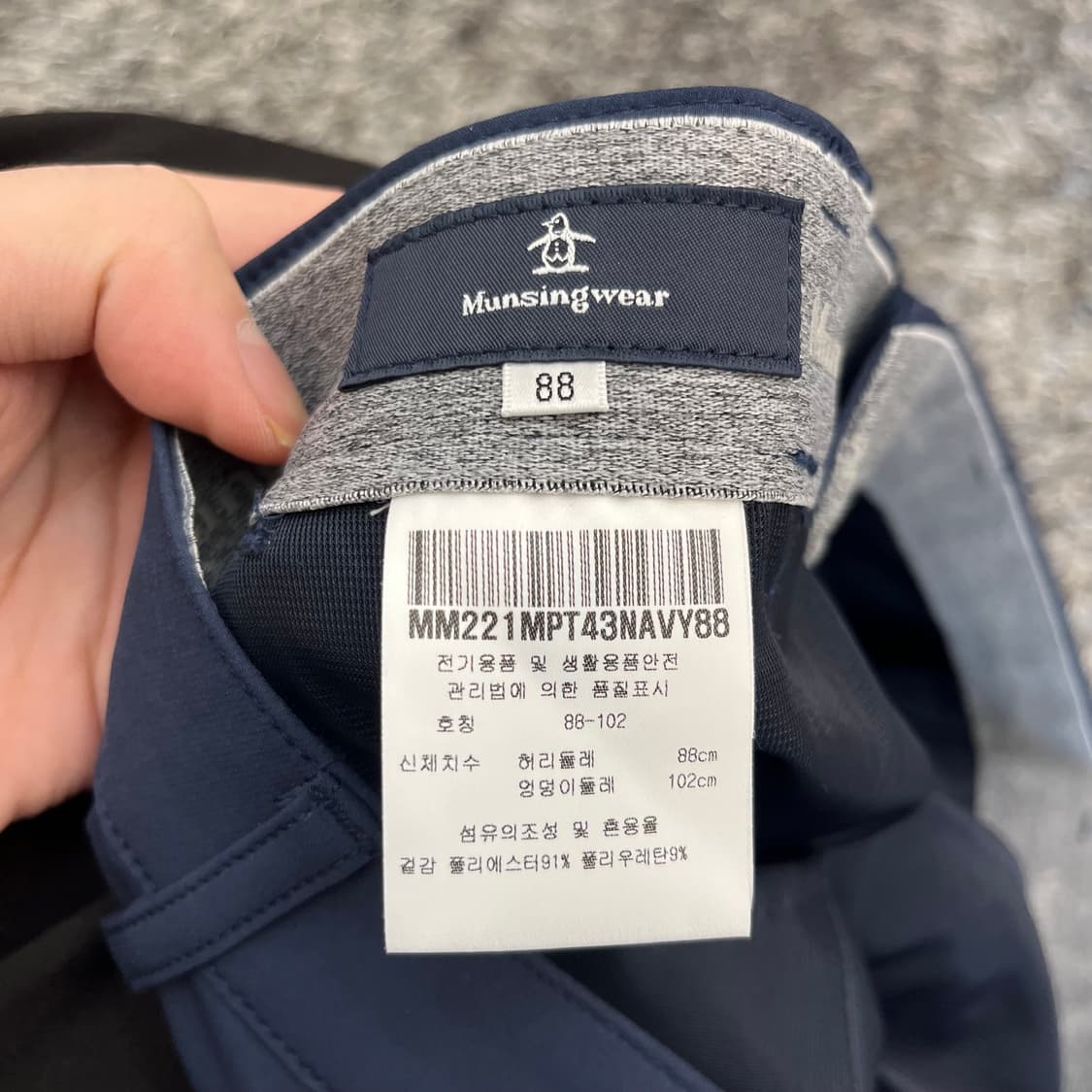 먼싱웨어 골프 남성 바지 (34-35) 상품이미지4