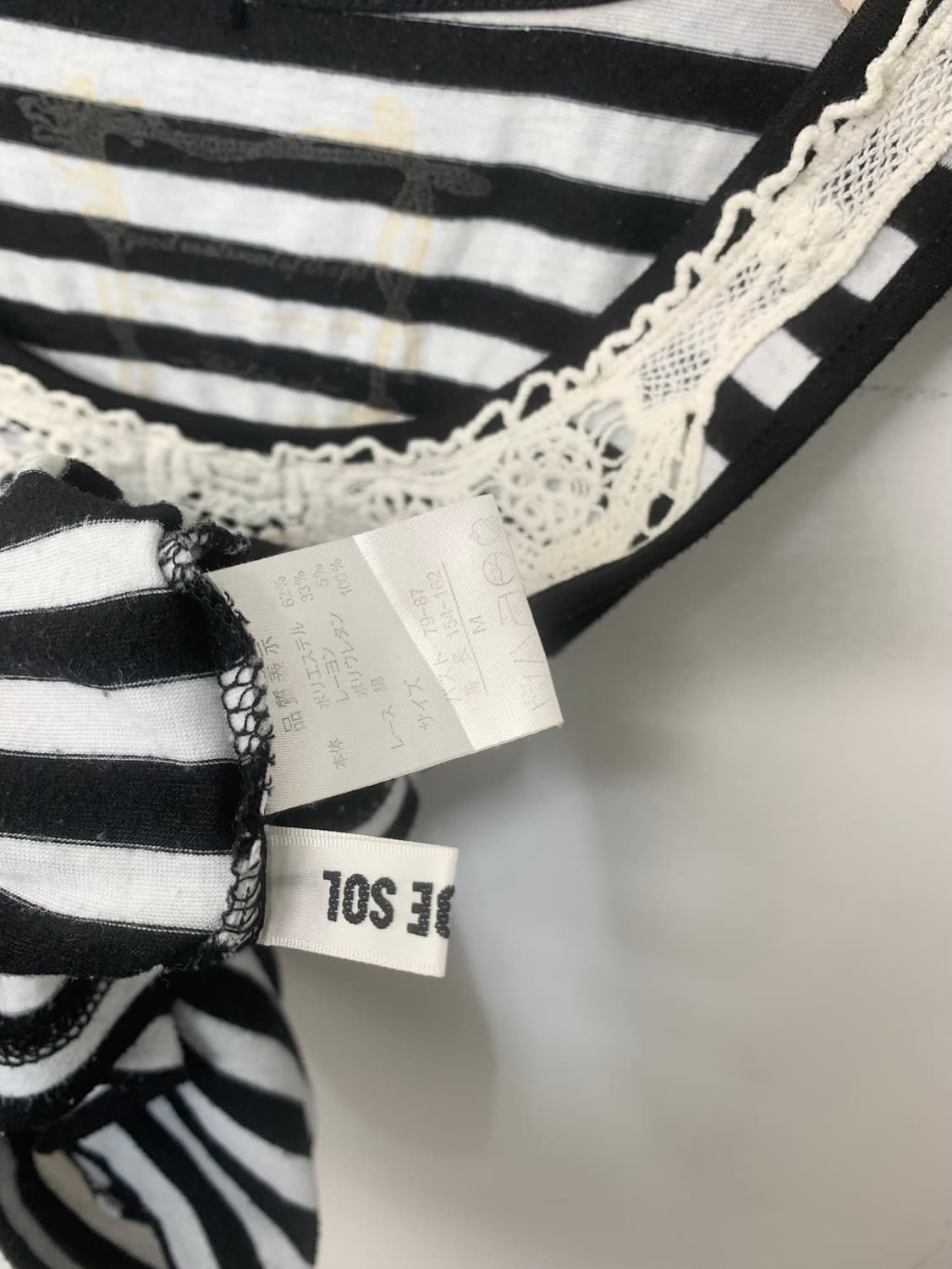 ꒰ঌ 쿠앤크 스트라이프 세트 ໒꒱ 상품이미지5