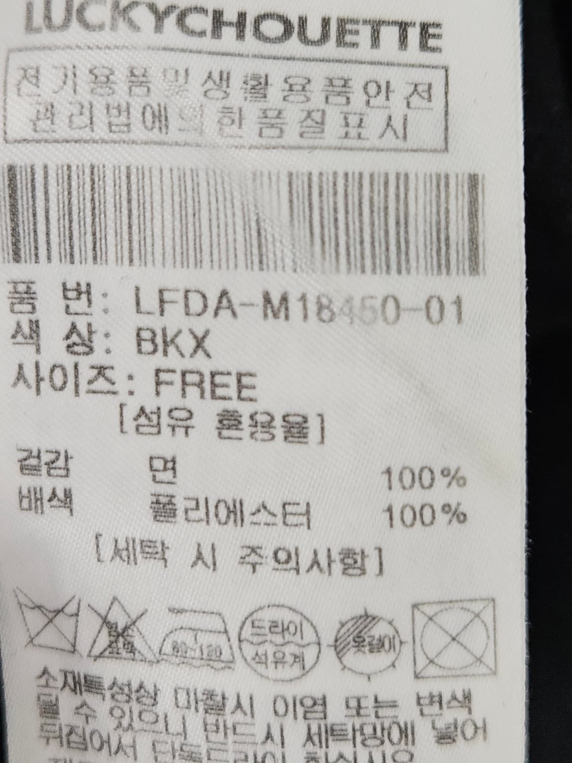 럭키슈에뜨 프릴 원피스 블라우스 반팔 F 상품이미지4
