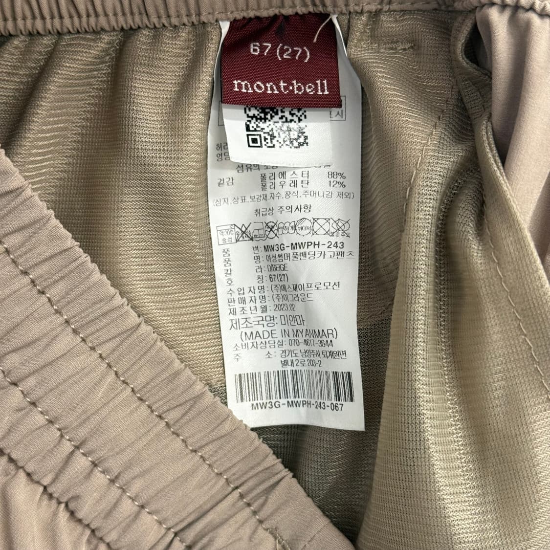 몽벨 이지 쇼츠 우먼즈 반바지 (27) 상품이미지2