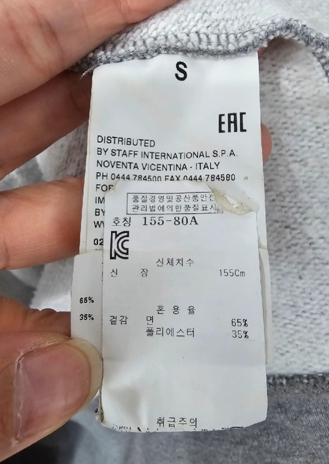 MM6 메종 마르지엘라 후드집업 가디건 ~55반 상품이미지9