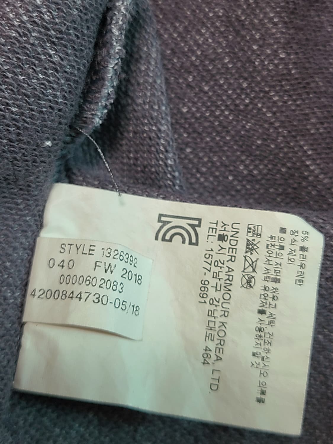 언더아머 하와이 미국 후디 집업  L 정사이즈 상품이미지8
