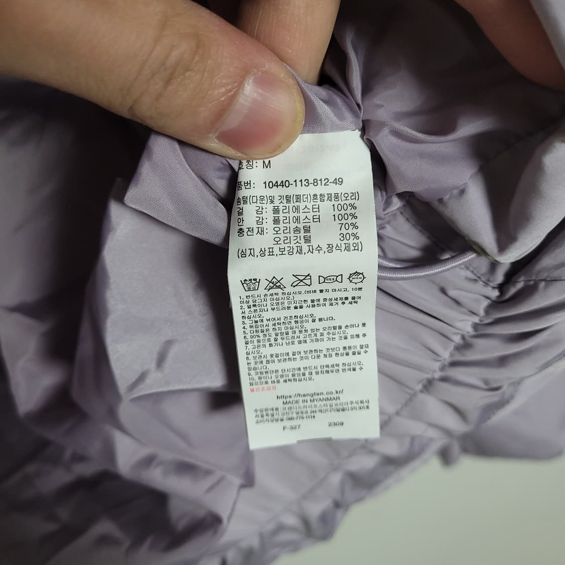 (M) 새제품. 행텐 크롭 라벤더 퍼플 숏패딩 상품이미지5