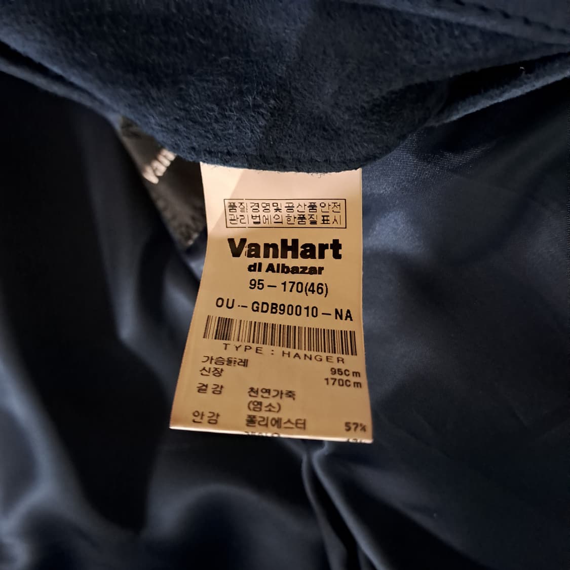 (택포) 반하트 디 알바자 고트스킨 스웨이트 자켓 95 B598 상품이미지8