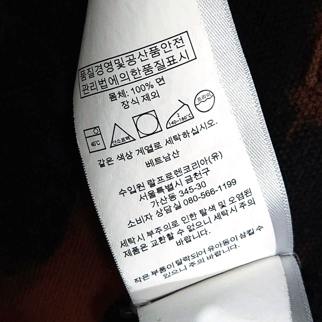115)POLO 폴로 반팔 카라티 타이다이 커스텀 여름 상품이미지5