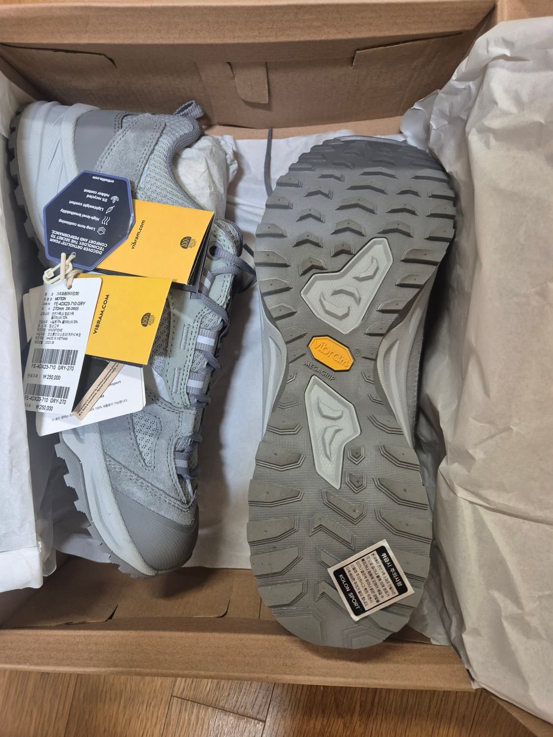 코오롱 상품이미지1