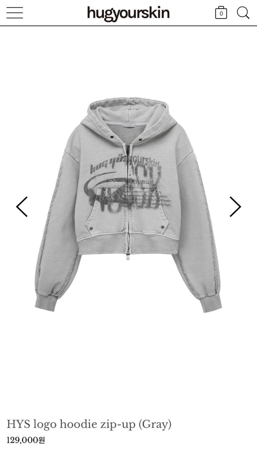 허그유어스킨 로고 후드 집업 + 워시드 스커트 팬츠 셋업 판매 상품이미지2