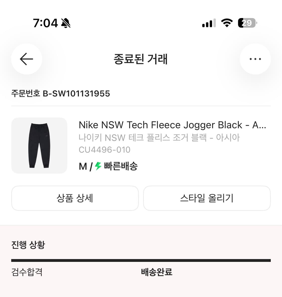 테크플리스 조거 팬츠 상품이미지4