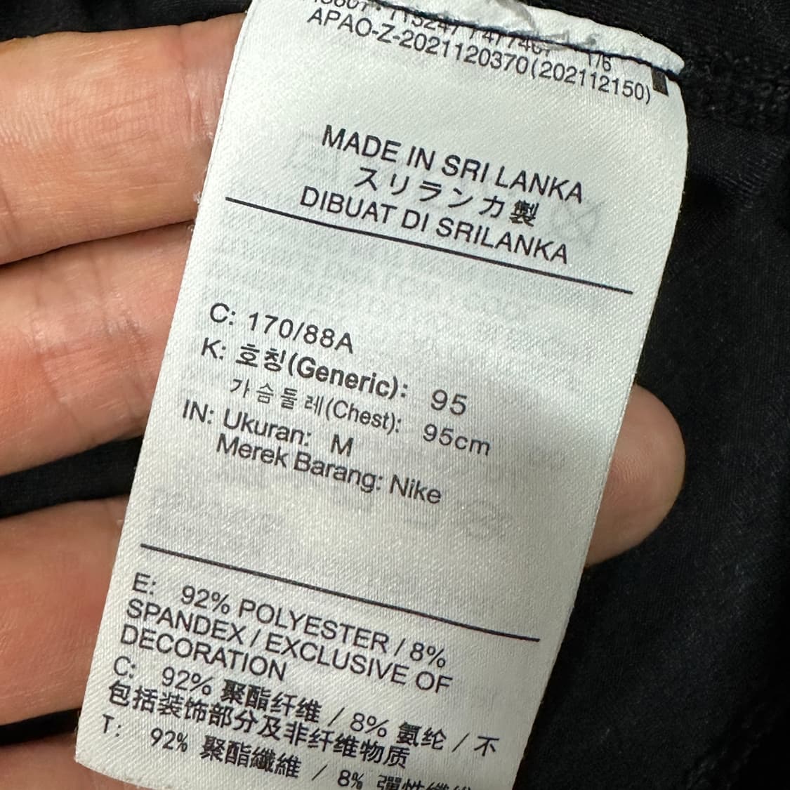 나이키프로 빅스우시 기능티 95 상품이미지3