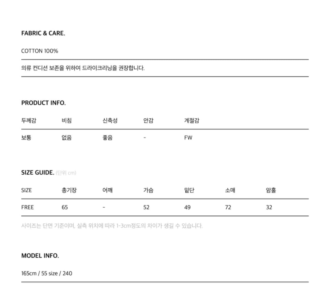 새상품) 이알알 ERR 헨리넥 긴팔 티셔츠 상품이미지7