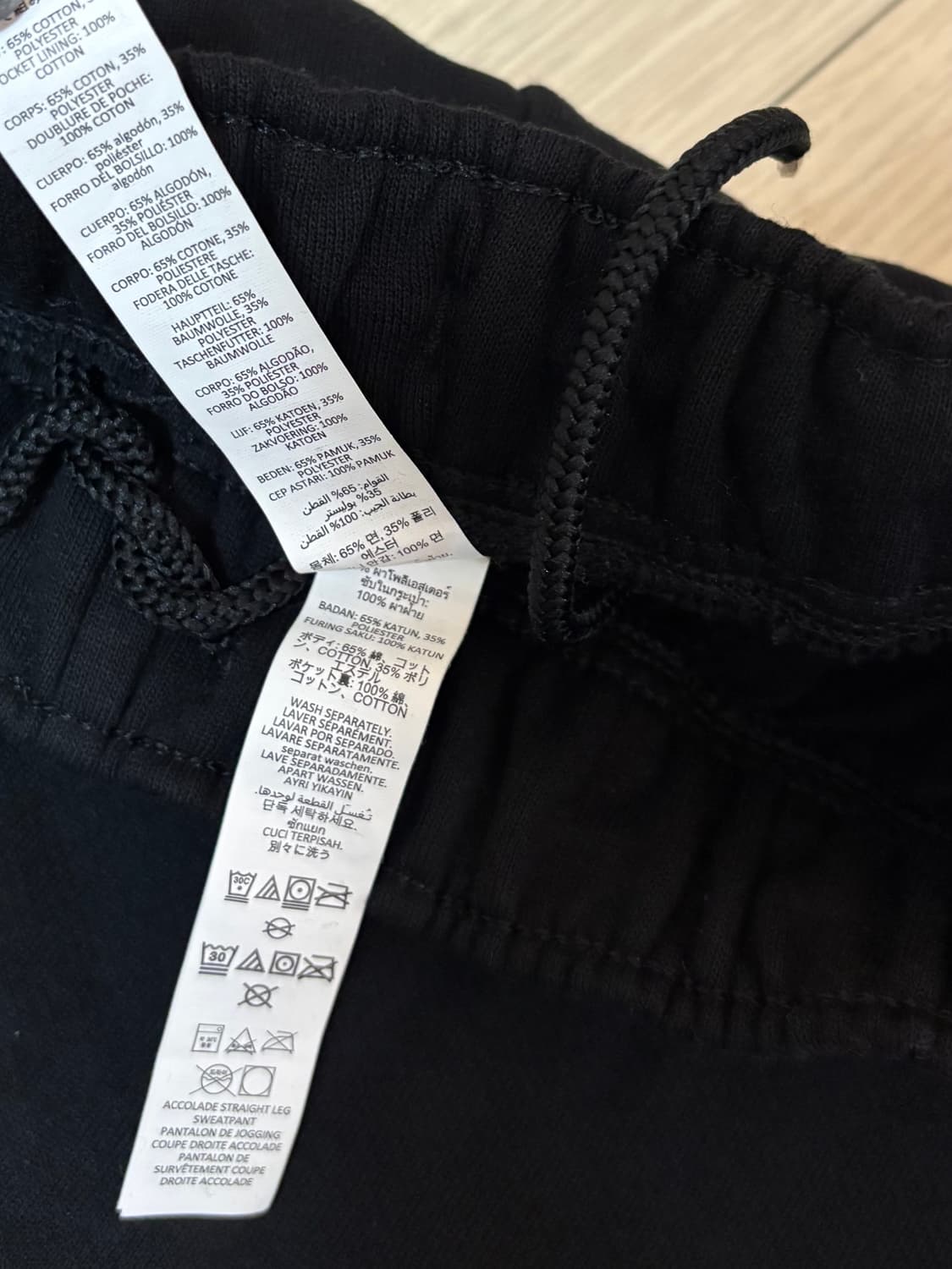 알로요가 남성 스트레이트 조거팬츠 상품이미지5