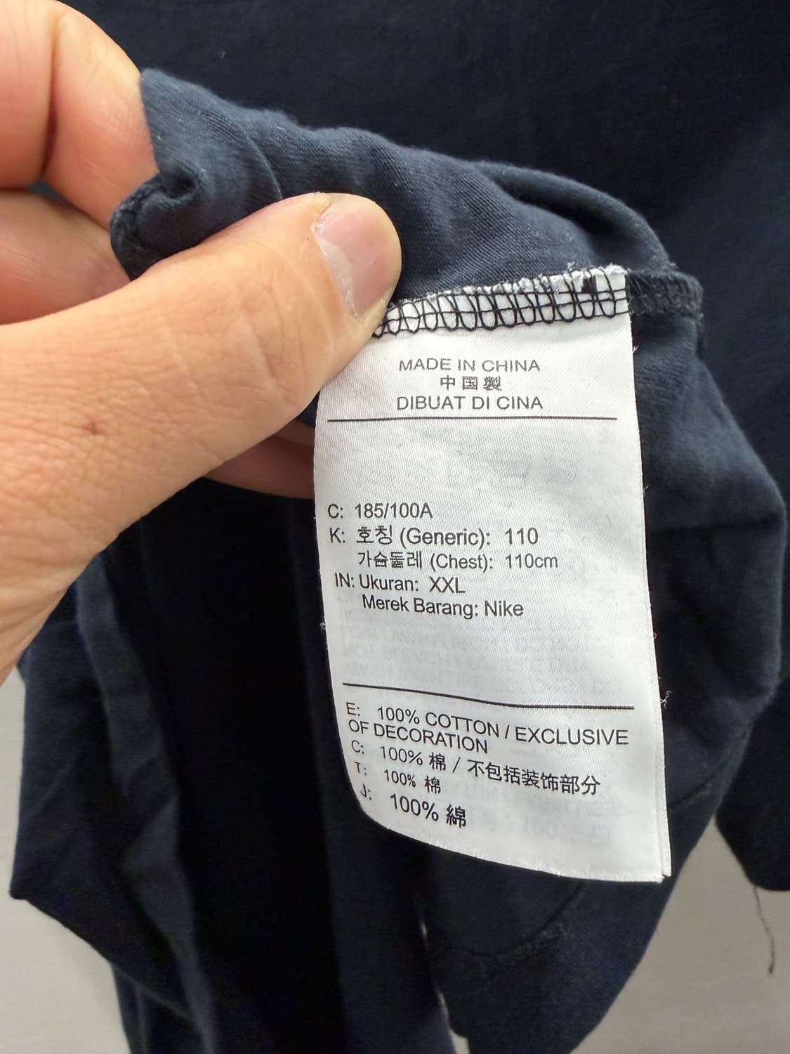 나이키 SB 티셔츠 캣피쉬 티셔츠 XXL 상품이미지5