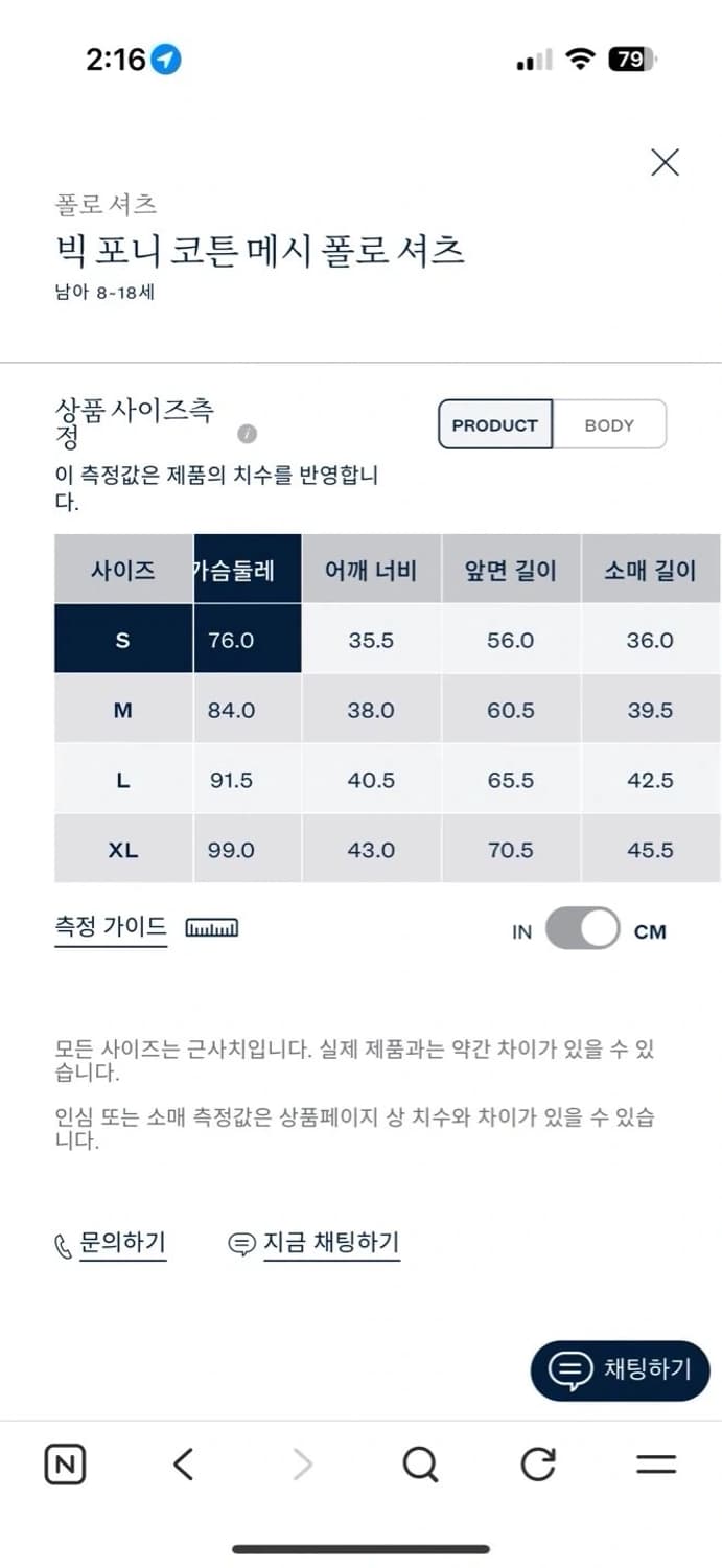 폴로랄프로렌 보이즈  상품이미지3