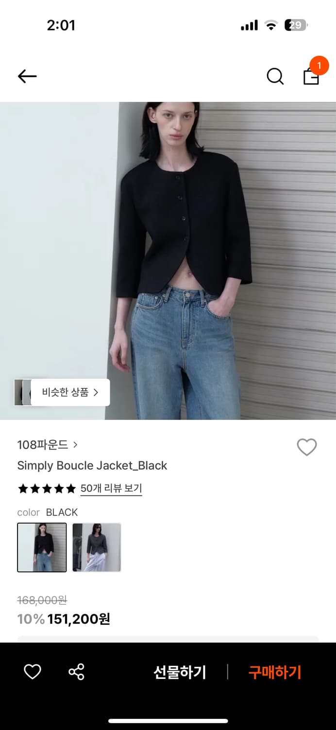 108파운드 부클자켓 상품이미지1