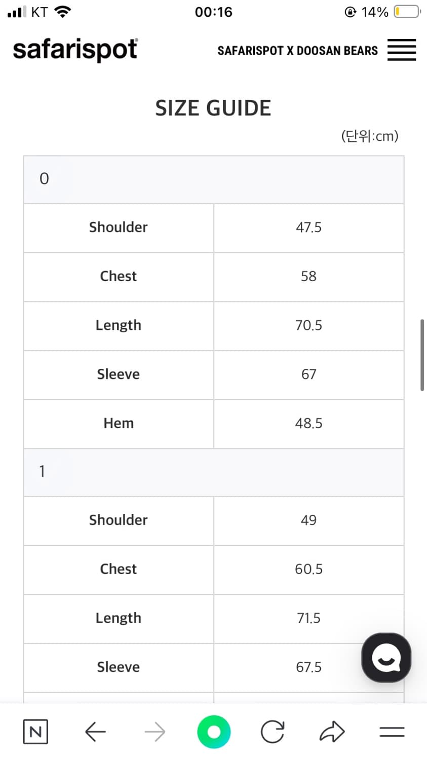 사파리스팟 패딩 사이즈 0 화이트 상품이미지6