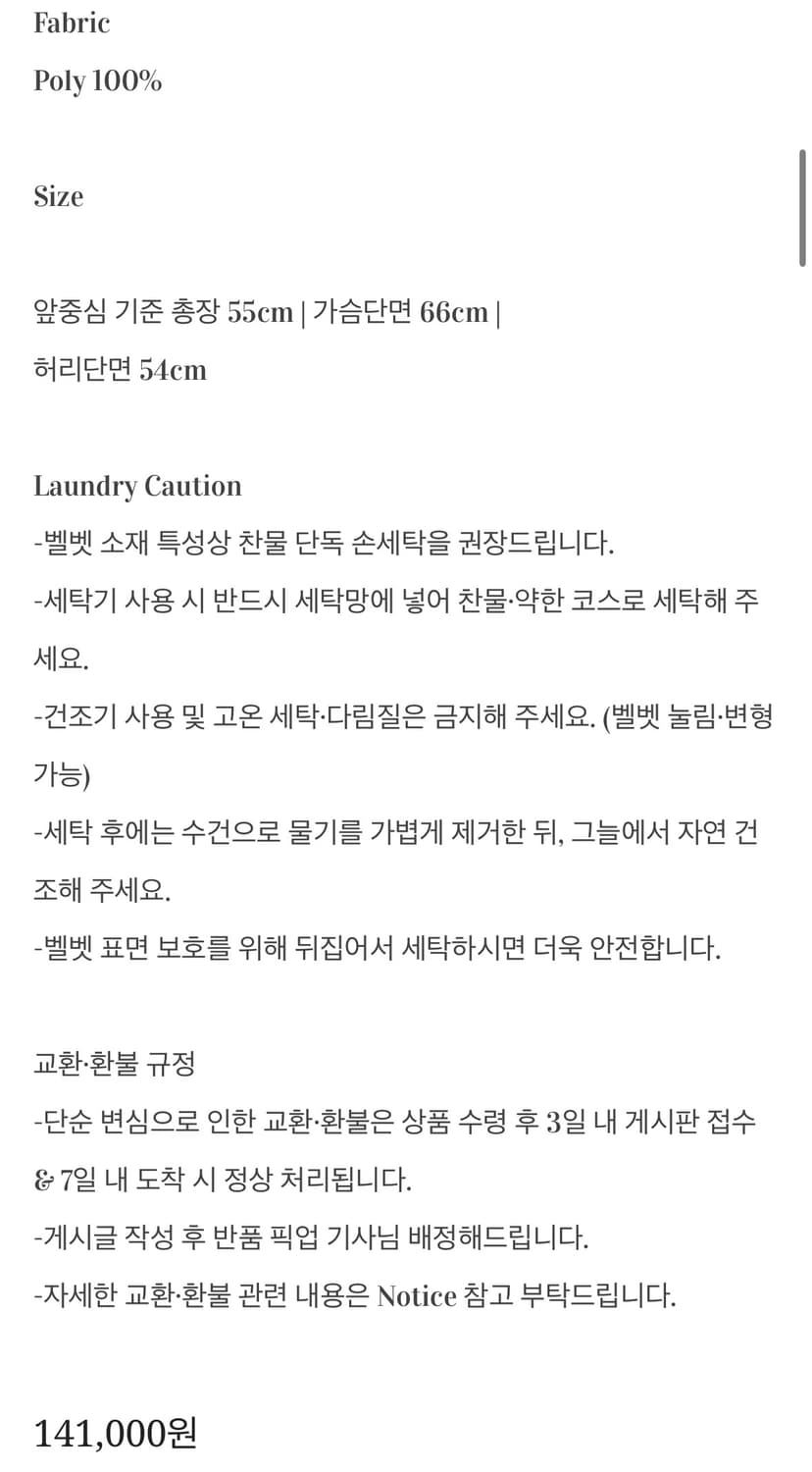 스카프 세트) 엔젤넘버555 벨벳 플레어 드레스 스카프세트 상품이미지5