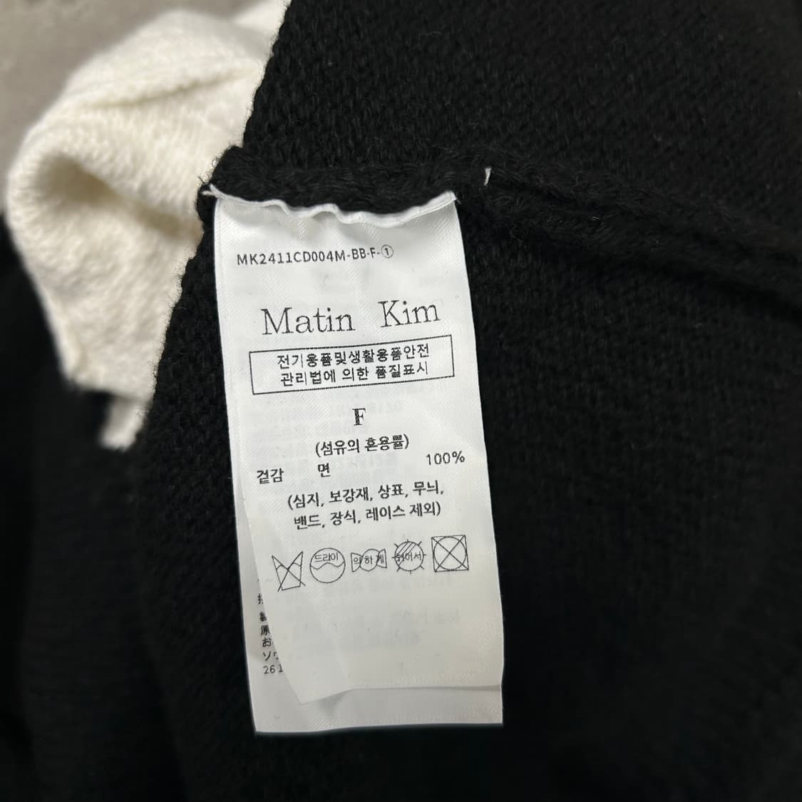 마뗑킴 투웨이 니트집업[1472] 상품이미지8