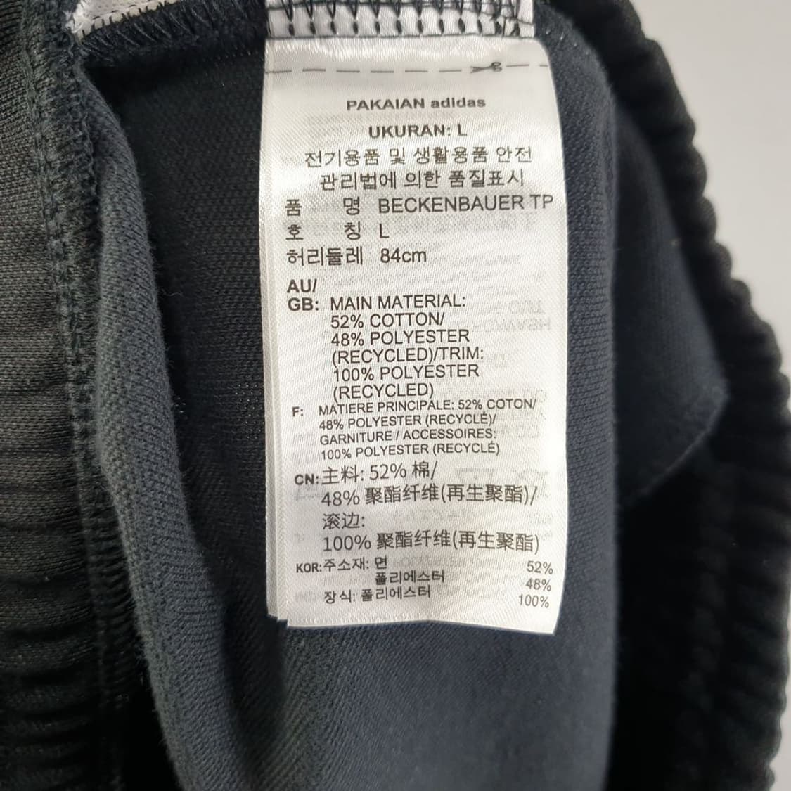 아디다스 블랙 남자 트레이닝 바지 31인치 N4987 상품이미지8