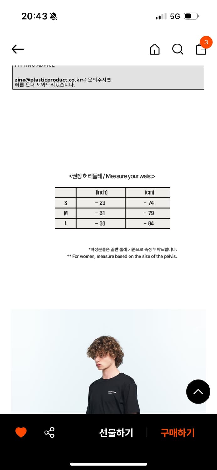 플라스틱프로덕트 MPa Painter denim pants 상품이미지2