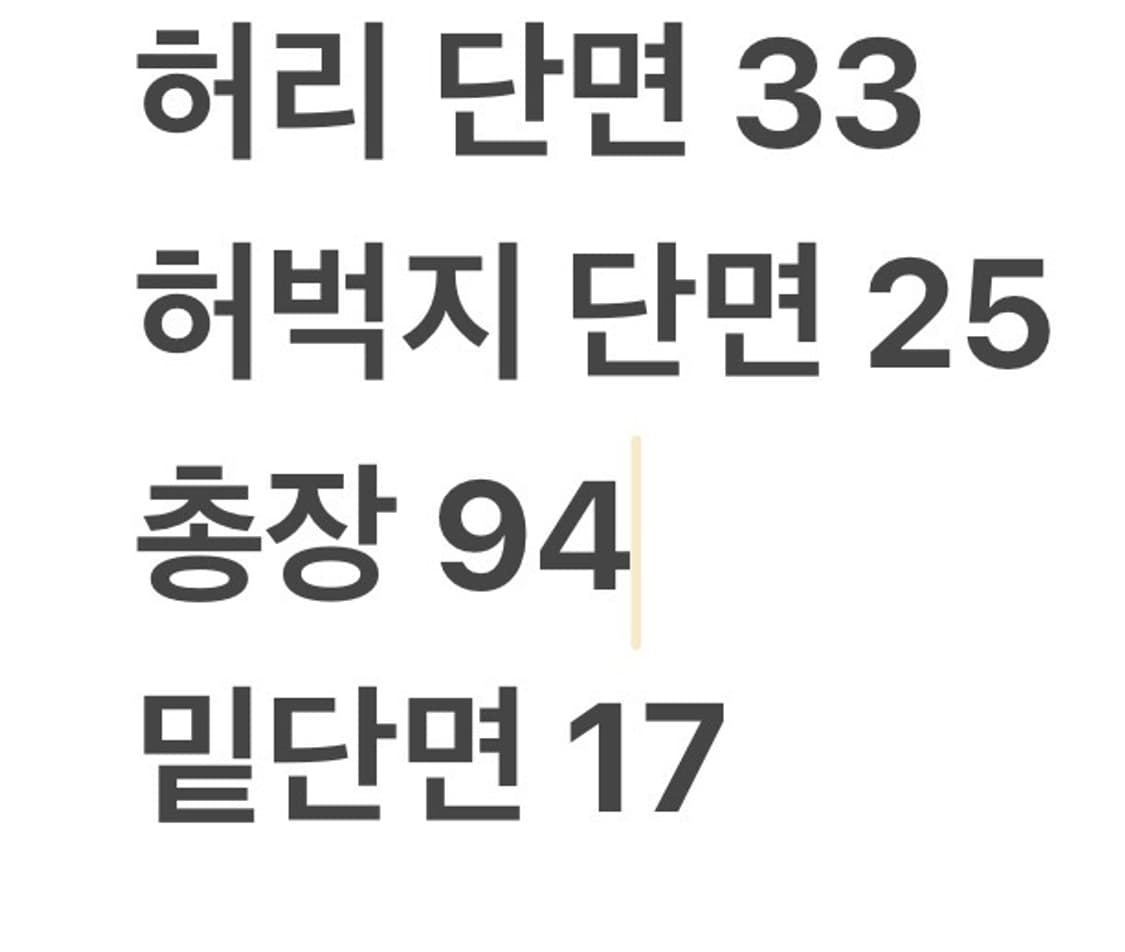 [정품/25] 트루릴리젼 데님 청바지 b18 상품이미지9