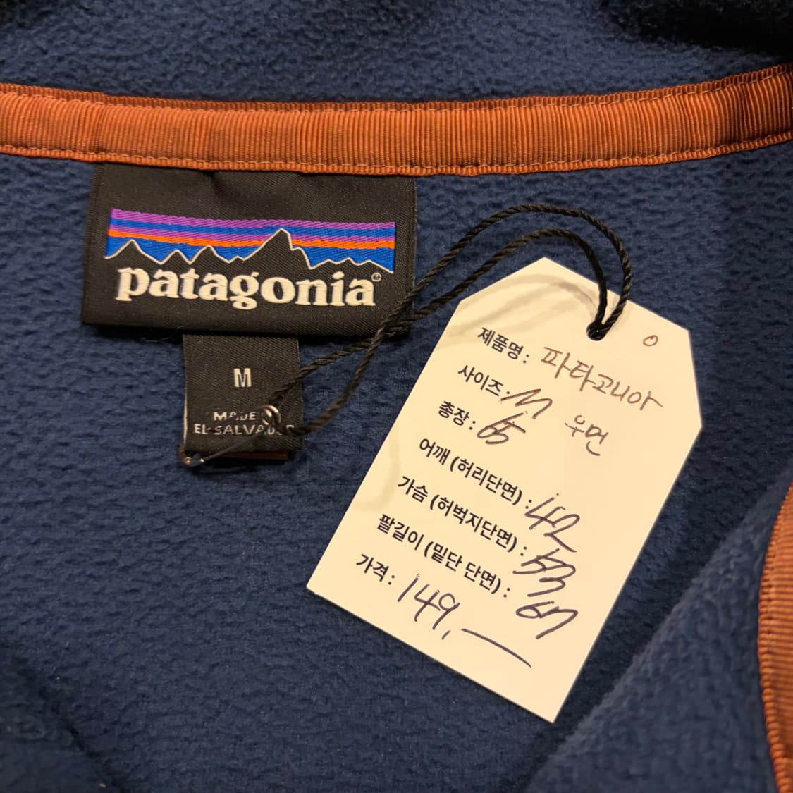 [M] 파타고니아 신칠라 네이비 플리스 스냅티 D43 상품이미지4