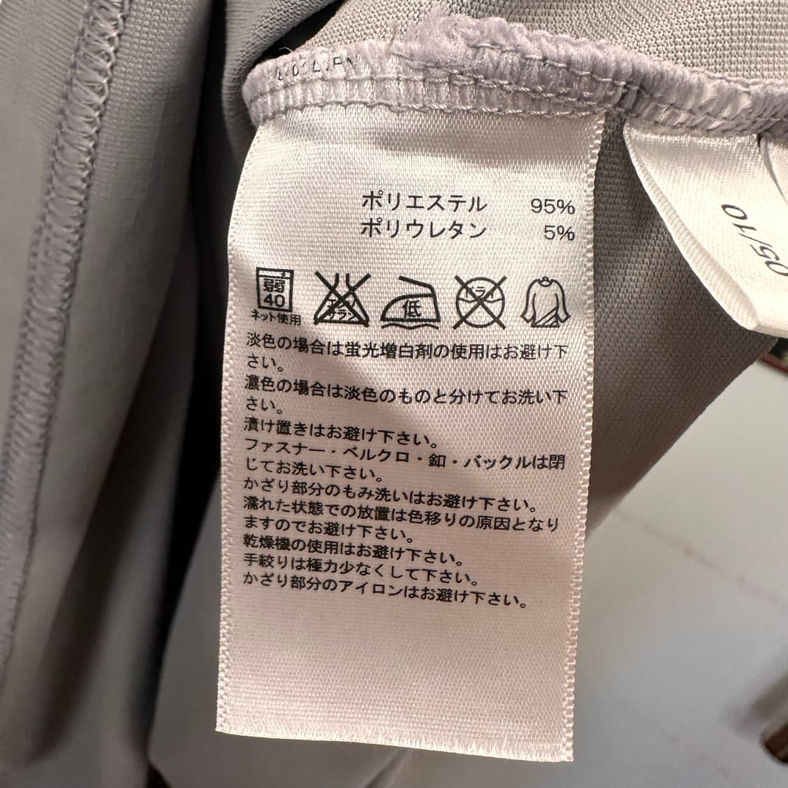 Adidas, Warm Gray Reprint T-Shirt 상품이미지8