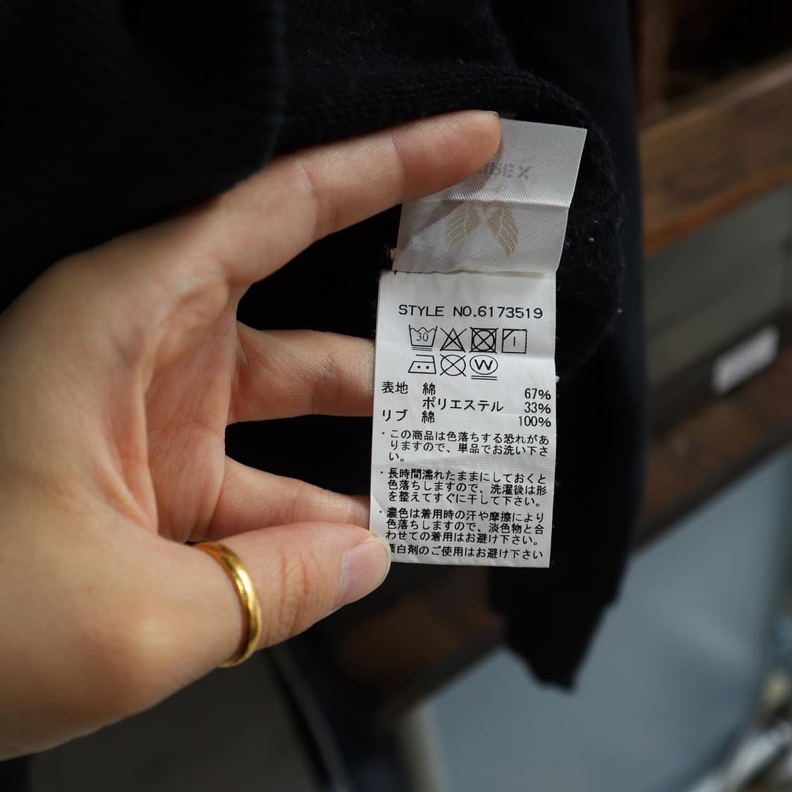 아비렉스 블랙 스웻후디 상품이미지7