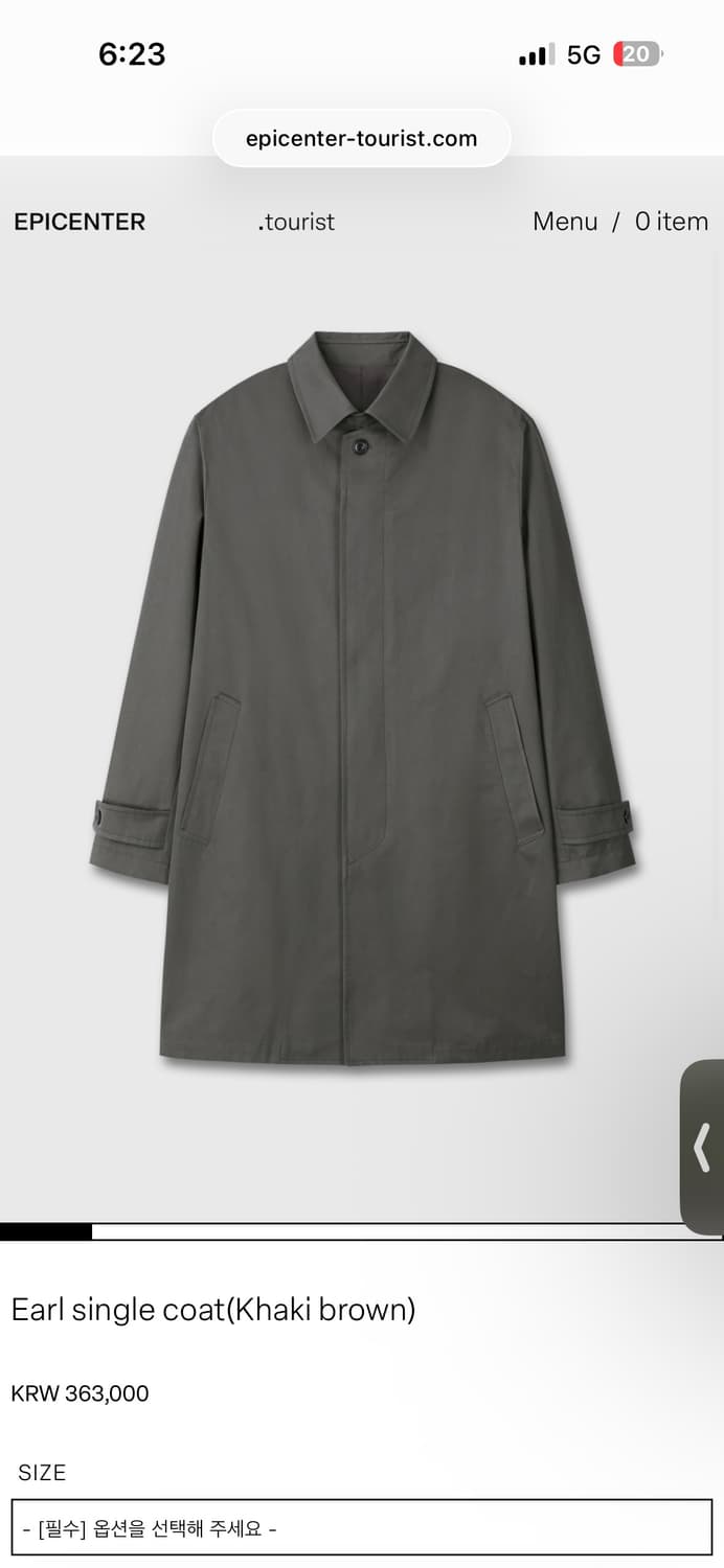 에피센터 투어리스트 Earl single coat 상품이미지1